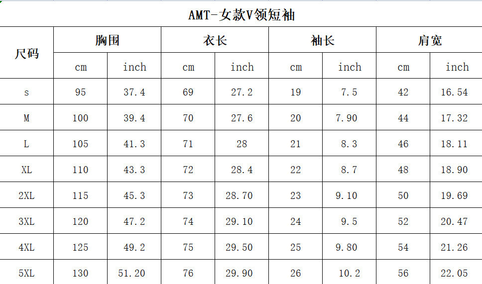 Women's V-neck short sleeves loose